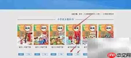 教材操作按钮示意图
