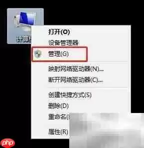 Win7禁用Shell硬件检测服务
