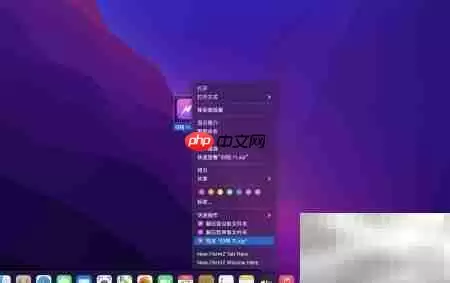 Mac解压缩文件的简单方法