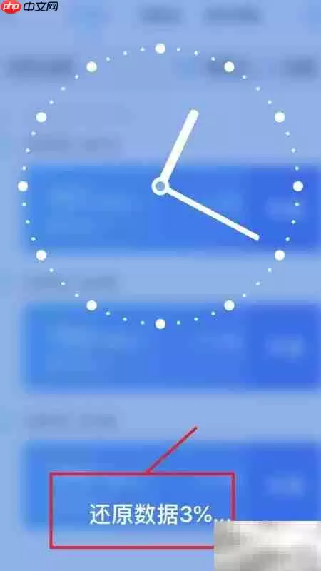 QQ同步助手备份还原通讯录