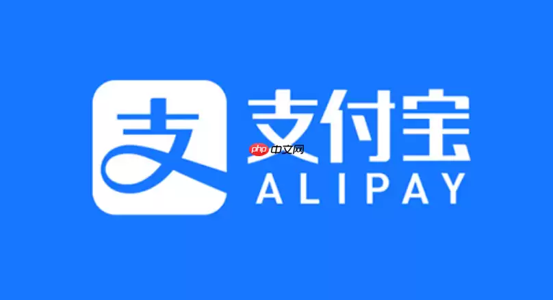 支付宝怎么看好友动态 支付宝蚂蚁动态查看方法【分享】
