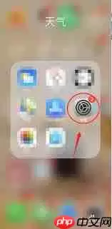 iPhone如何设置多屏互动