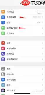 iPhone如何设置多屏互动