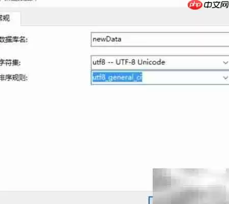 Na vicat可视化管理MySQL