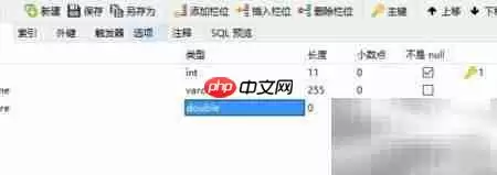 Na vicat可视化管理MySQL