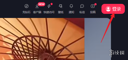 游侠网1