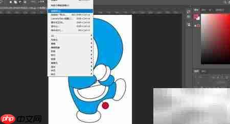 Photoshop制作水墨轮廓效果
