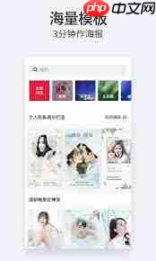 天天向商如何融图_果粉控