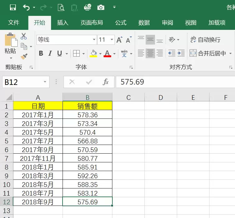 excel折线图怎么根据颜色添加不同颜色