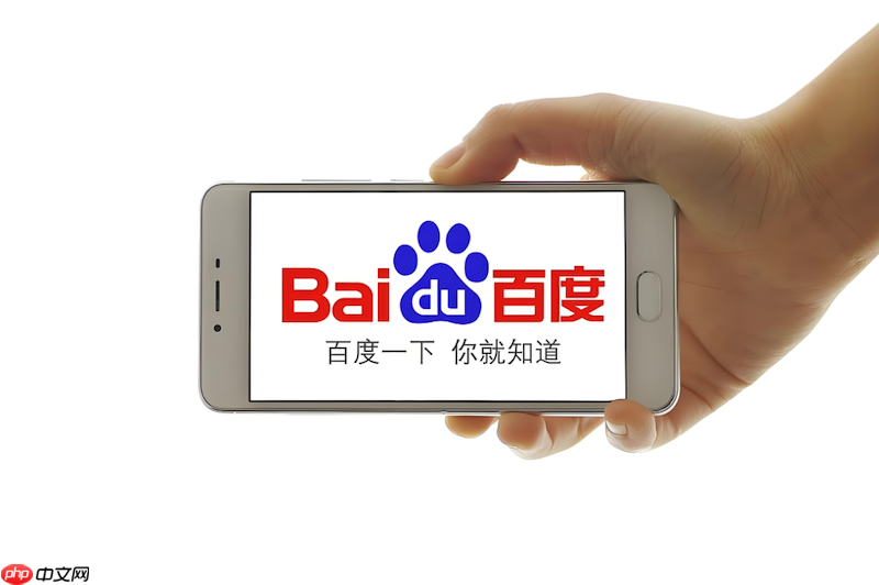 百度浏览器怎么阻止网页视频自动播放声音_百度静音加载限制防惊吓设置