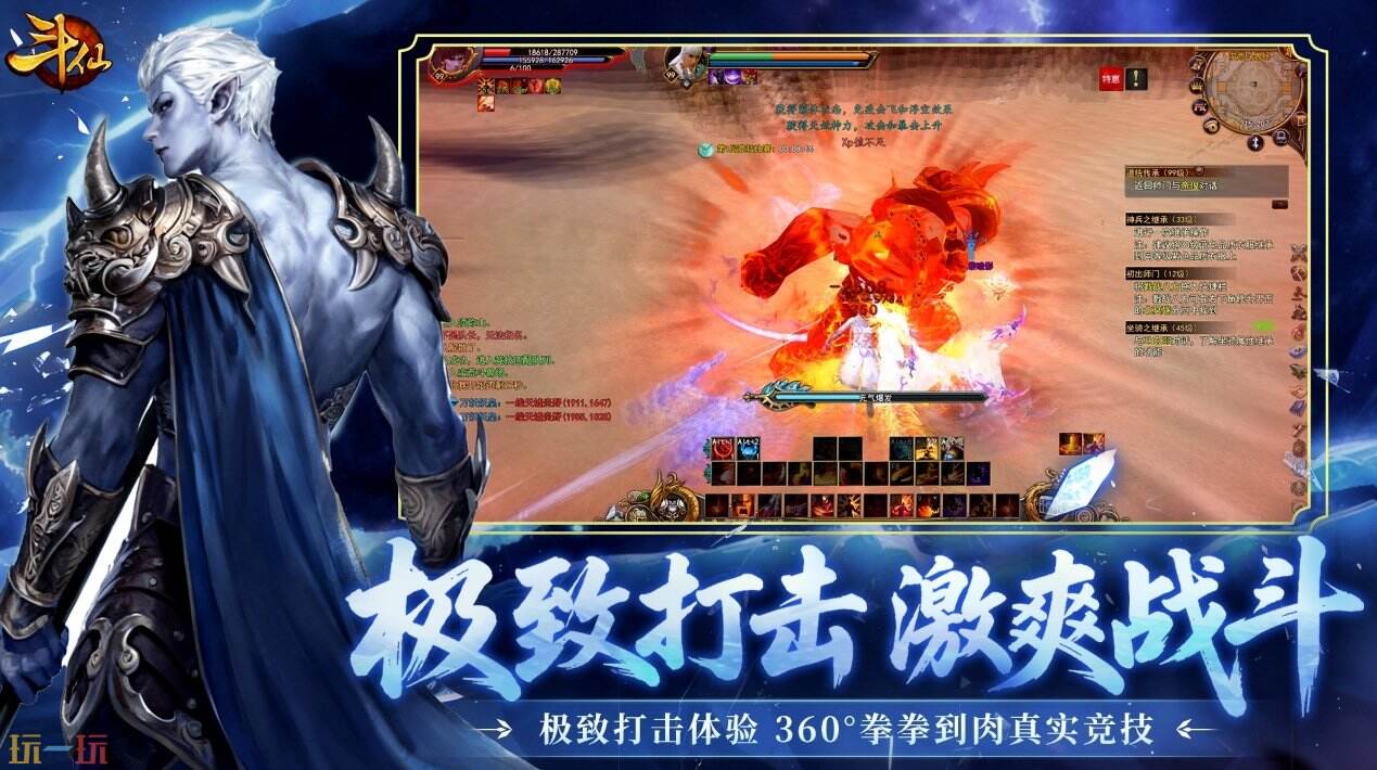 斗仙官网入口-斗仙首页直达