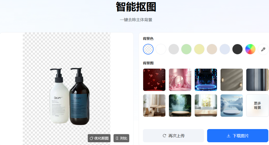 查看大图