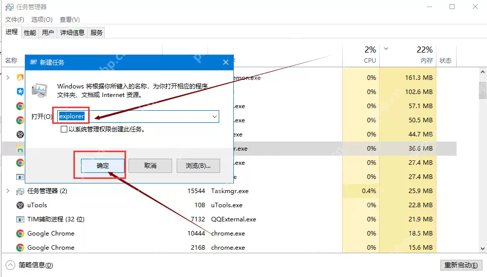 Win11怎么修复右下角网络弹窗打不开