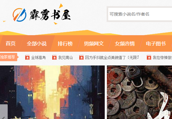 霹雳书坊最新网址2026-霹雳书坊网页版一键直达