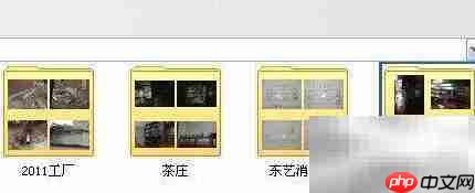 批量翻转照片的简便方法