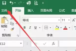 Excel数据透视表字段工具栏显示技巧
