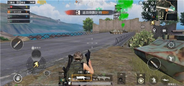 pubg国际版地铁逃生最新版本下载
