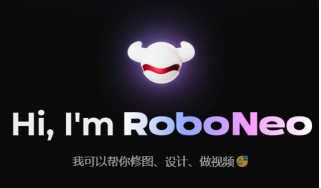 RoboNeo网页版入口在哪进入
