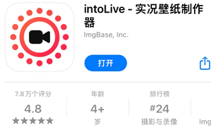 intoLive官网最新入口
