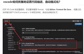 Vscode如何缩进html格式代码