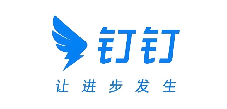 钉钉网页版登录入口