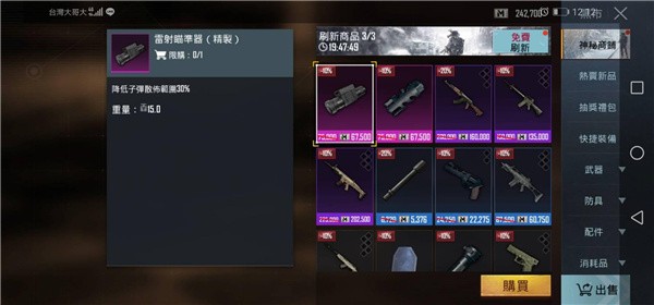 pubg国际版最新版本下载