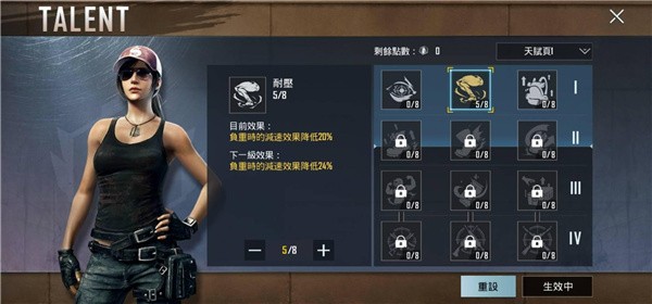 pubg国际版最新版本安装包下载