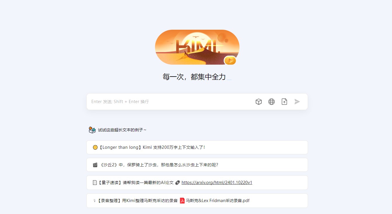 电脑端与移动端访问对比示意图 端访问方式对比示意图