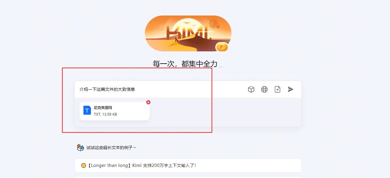 AI分析文档并生成摘要示意 AI分析文档并生成摘要示意图