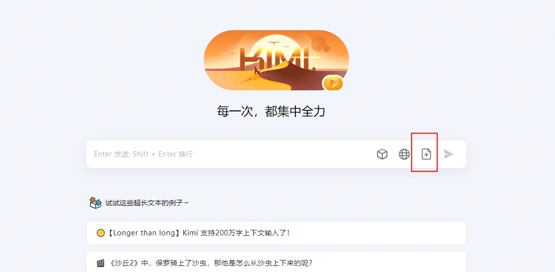 文件上传界面操作步骤 文件上传界面操作步骤图