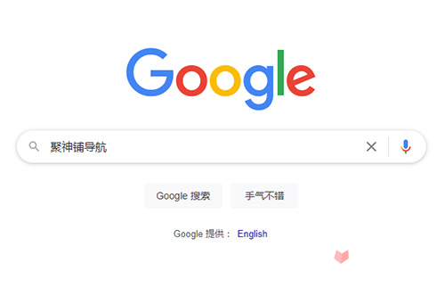 谷歌学术镜像网站最新入口
