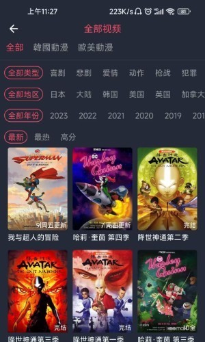 漫蛙2漫画(网页入口)免费下载-漫蛙manwa2官方免费下载正版