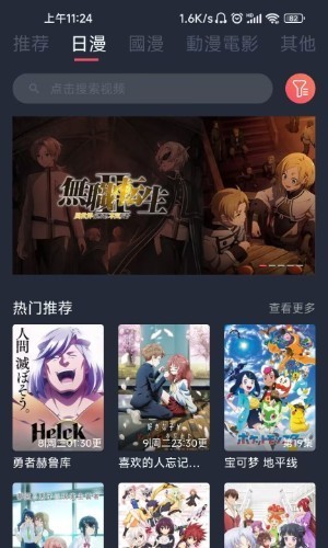 漫蛙2漫画(网页入口)免费下载-漫蛙manwa2官方免费下载正版
