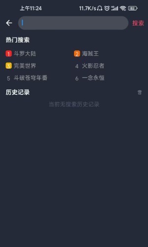 漫蛙2漫画(网页入口)免费下载-漫蛙manwa2官方免费下载正版
