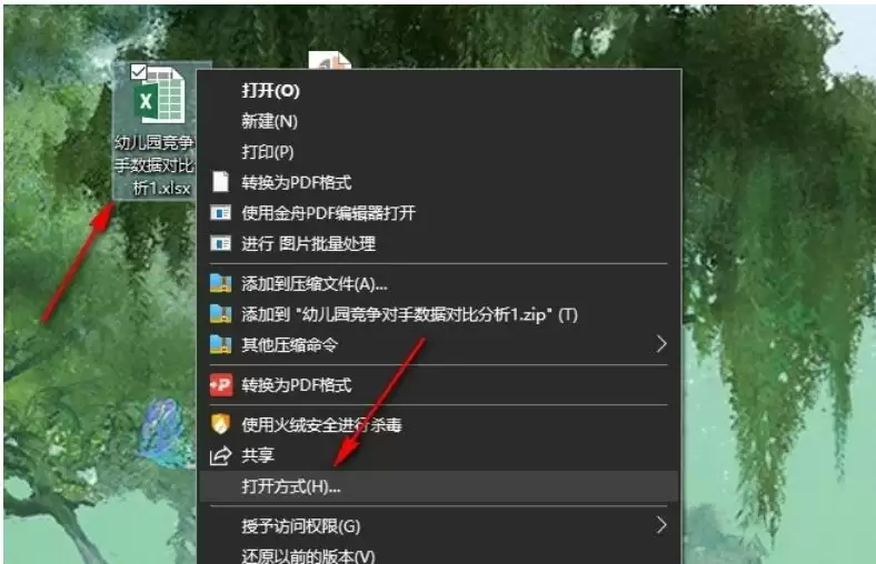 excel表格按颜色筛选筛不了