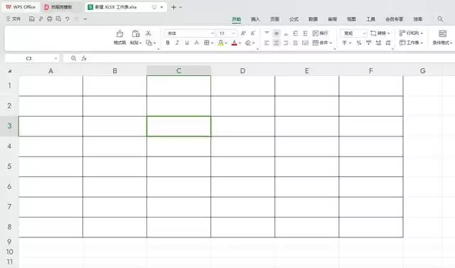 excel表格怎么输入黑色方块