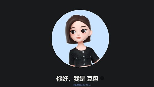豆包AI官网在线直达