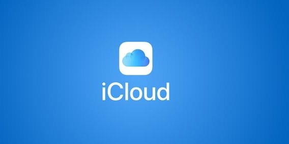 iCloud官网手机网页版登录入口