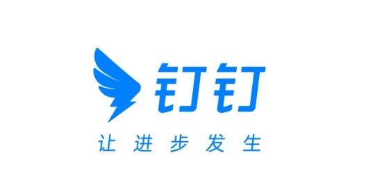 钉钉网页版入口链接
