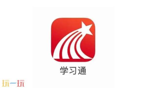 超星网络学生登录入口