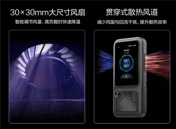 液冷风冷一起上!中兴TOPFLOW直播神器上市:2999元起 支持四网聚合