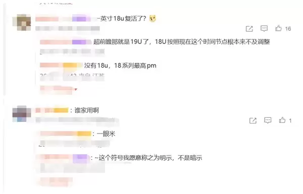 小米定制2亿像素1英寸超级大底:小米19 Ultra有望首发搭载