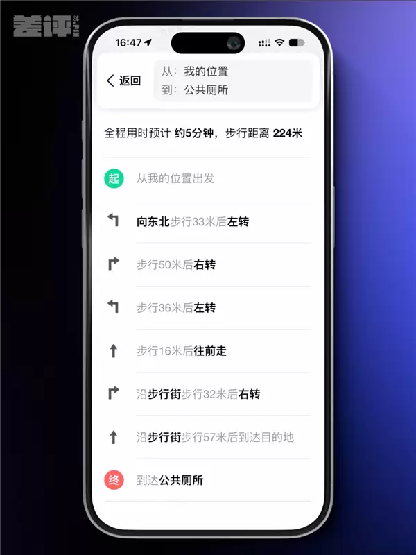 适老化规范都发5年了 大家的长辈模式咋还这副模样