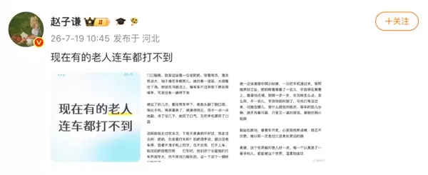 适老化规范都发5年了 大家的长辈模式咋还这副模样