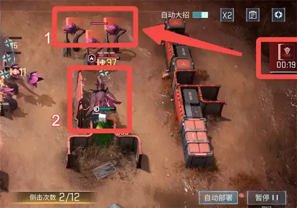 镭明闪击第四章全部通关流程攻略
