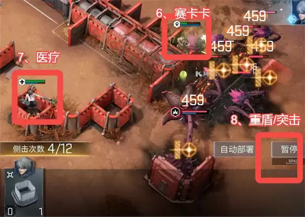 镭明闪击第四章全部通关流程攻略