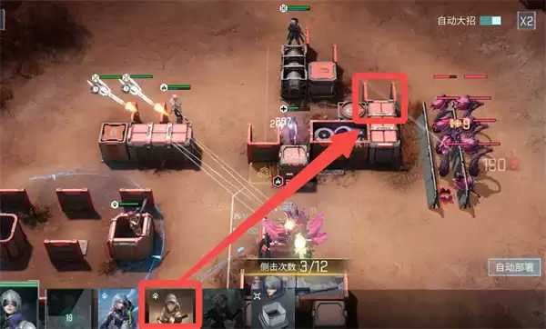 镭明闪击第四章全部通关流程攻略