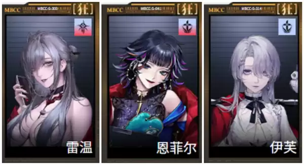 无期迷途恐惧队阵容搭配推荐
