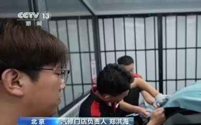 央视报道一线业态 途虎(09690)锚定新能源汽车后市场规范化升级