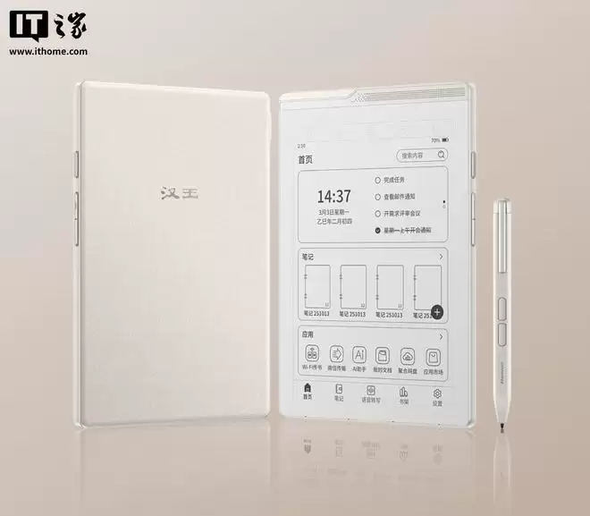 汉王预热N6 Pro阅读器8月11日上市，搭6英寸面板支持手写